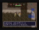 [実況] おっさんが初めてやる風来のシレン part89