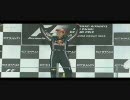F1 2010 World Champion Sebastian Vettel