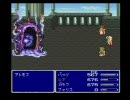 FF5 白っぽいプレイ Part15