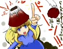 らんだむダンジョンv1.41を動画作成テストついでに実況【36a試目】