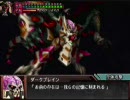 【スパロボOG外伝】THE GREAT BATTLE【BGM】