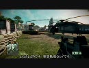 [BFBC2] 突撃馬鹿日記 19 灯台MAP 野良でチケット減らし[PS3]