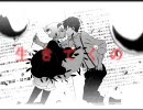 夢中になって二息歩行歌ってみた。【ありとう】