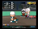 【パワプロ15】栄冠ナインをゆっくり実況プレイ～竜を討て！～(Part.10)