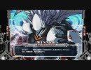 【熊谷マジシャン】ブレイブルーCS大会 11/12【その５】