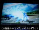第一回ガンエクどうでしょう。