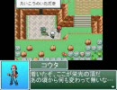 Leaf好きのうｐ主が萌えもん(鬼畜2nd)をプレイしてみた　第44幕