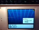 【ポケモンＢＷ】毒統一パーティでランダム対戦パート７【実況プレイ】