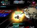 SDGO　トールギス　野良デスマ