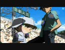 【名探偵コナンMAD】W-B-X～二人で一人の探偵～