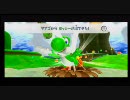 スーパーマリオギャラクシー２を実況プレイ【Part2】