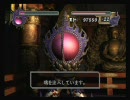 幻魔鬼武者 字幕付きプレイ動画 超特級・幻魔鬼武者に挑戦 part11