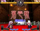 【非想天則】いろいろ兎がみんなと戯れる53　vs諏訪子