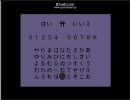 ＪＫの妹にホラーゲームを実況させてみたpart2