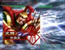 三国志大戦3 GC,Bあがりが醜態を晒す動画35