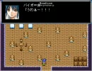 単発　ツクール２０００のフリゲー「D.D.～黒の封印～」実況プレイ　Part4