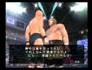 闘魂三銃士世代のプオタがエキプロ4を実況プレイ 第25試合