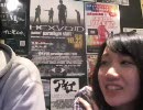 2010/11/15　神聖かまってちゃん　スタジオ​配信（4/4）