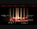 大学から退学勧告されたので「サイレントヒル」実況プレイ Part6