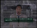 [FO:NV]Fallout new vegasを実況プレイしてみたPart 30