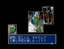 [ファンタシースター4:実況]ゲームと共に育った男の戦い - その20