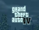 (実況練習) GTA4 指定以外火炎瓶縛り！！ パート1