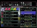 JET実況 デビルサマナー ソウルハッカーズ part42-1