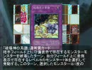 遊銀魂王七中編「Ｒではやっぱり三巻が一番人気」