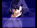 おっさん達が初心に帰ってNever7実況 -いづみ編- part 37