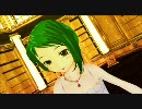 【MikuMikuDance】TESTうｐの俺得GUMIさん【3Dカスタム少女】