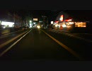 Microsoft LifeCam HD-5000 車載動画 夜間（村井の松本病院前→塩尻）