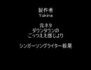 【FF11】不良外人