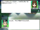 【高校野球道Girl's 第２回選手権】　山桜桃高校支援動画　前編