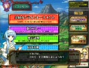 【QMA7】茶臼賢者でもいいじゃない その６