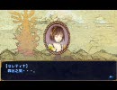 【魔人封印伝】暇人が魔人を封印する【part5】