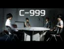 忙しい人のための「ジークレフ」(c-999)