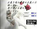 【FF11】禿ガルカは空を飛ぶ