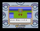 【ポケモン銀】赤→銀にいくまで何年かかったことか【実況】57