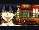ゆっくり実況【GEB】第3回レッド・リバーで喰ってきた【少しだけ縛り】