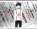 【ゆっくり】「二息歩行」歌いました【勉強中】