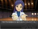【Novelsm@ster】千早の家 第７話 その２ 一歩前へ
