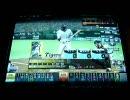 ベースボールヒーローズ　BBH　プレイ動画　65日目