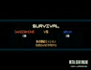 【ぴーす】ヂエが行く MGO　vsDANGO@HOME part7