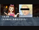 【ボーダーブレイク】ある日の765プロダクションのクラン演習　3-1