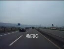 長岡東バイパス　中之島見附IC～十日町交差点