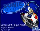 ソニックミュージック - Knight of the Wind