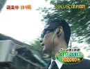 見つかった・・・