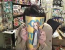 NER　【平沢唯ちゃんからおくりものがとどいたよ！】2/9