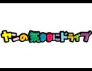 08年01月03日　謹賀新年！故郷の土産を求めて