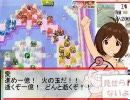 【アイマス】アイドルたちのファミコンウォーズ大会３－４【FWDS】